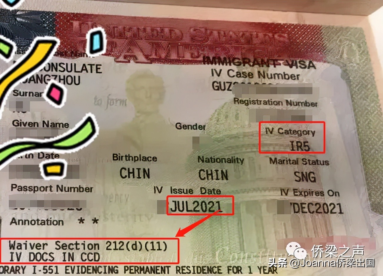 美國(guó)豁免I-601整個(gè)申請流程需要多(duō)長(cháng)時間?