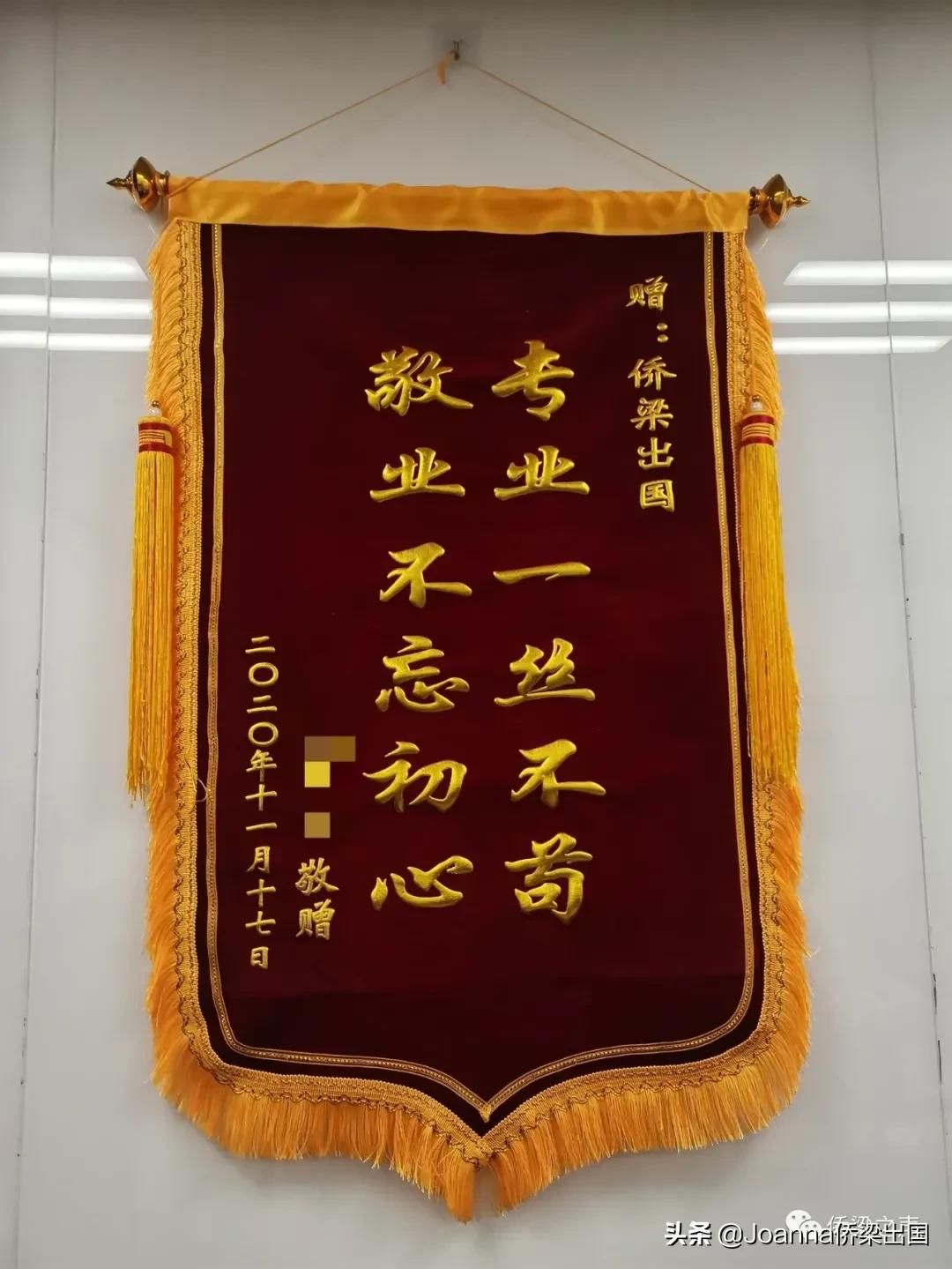 喜訊:又(yòu)一(yī)豁免I-601批準,但這個(gè)案例有點不一(yī)樣