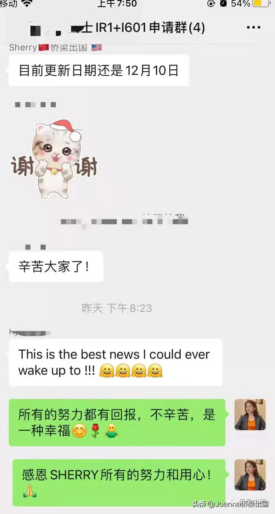 喜訊:又(yòu)一(yī)豁免I-601批準,但這個(gè)案例有點不一(yī)樣